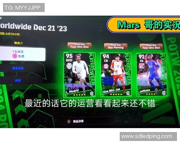 实况足球游戏中如何选择最佳球星卡提升战力建议