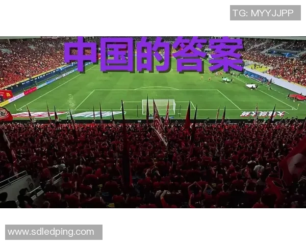 中国足球新希望:从球星崛起到全新时代的突破与挑战