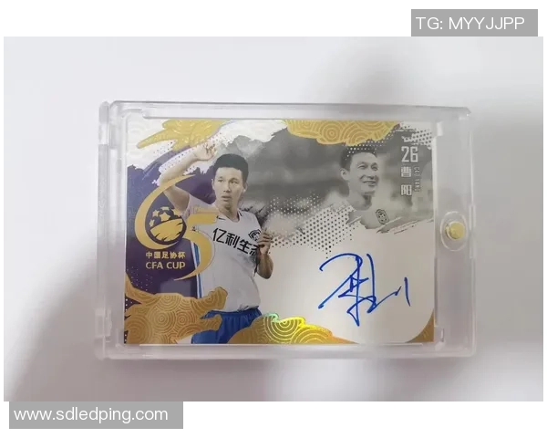 如何处理和收藏足球明星签名卡避免损坏和保值方法 如何处理和收藏足球明星签名卡避免损坏和保值方法